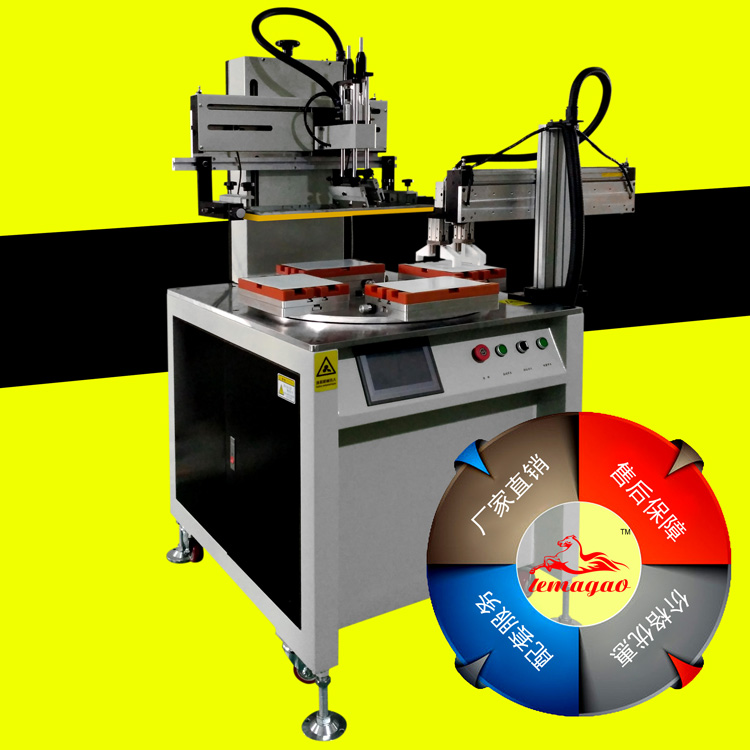 小型轉盤絲印機