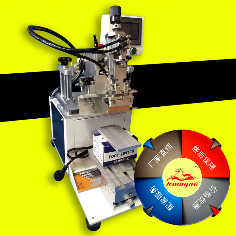 樂馬高LM-1218CM搖臂絲印機